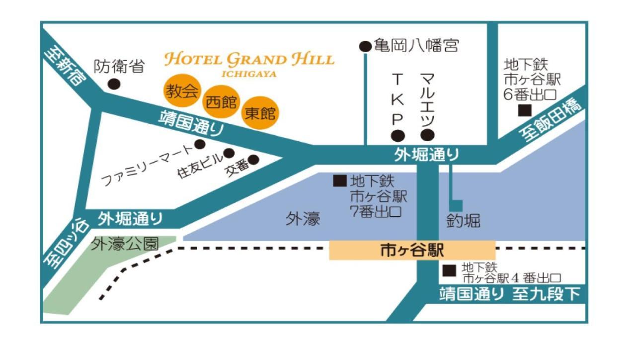 Hotel Grand Hill Ichigaya Tokyo Bagian luar foto